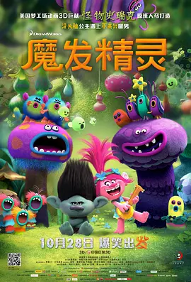 欧陆风云3手机版